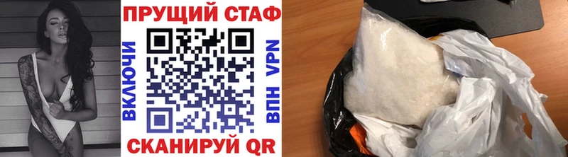 Купить закладку Лаишево Cocaine А ПВП Канабис ГАШ