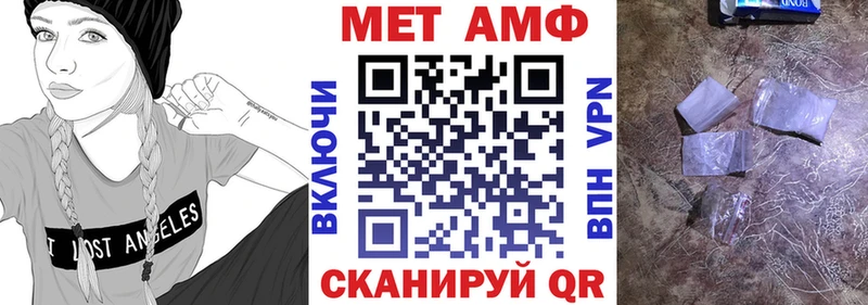 АМФ Розовый  Лаишево 
