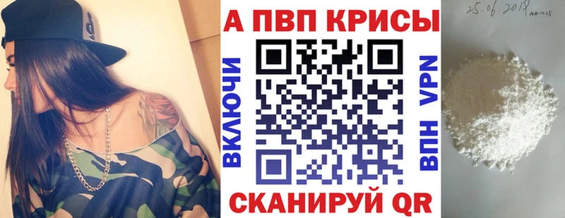 МЕГА ссылки  shop Telegram  A PVP мука  как найти   Лаишево 