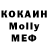 MDMA crystal Darina Movchan