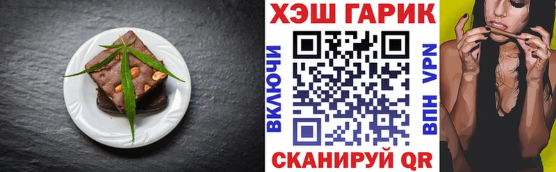 магазин продажи   Лаишево  Canna-Cookies конопля 