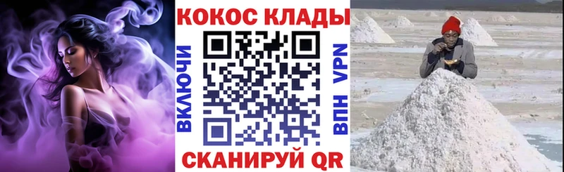 продажа наркотиков  Лаишево  КОКАИН 98% 