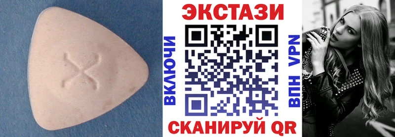 Экстази ешки  наркотики  Лаишево 