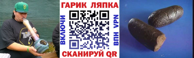 ГАШИШ гашик  Лаишево 