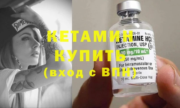 спайс Балабаново