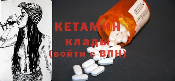 спайс Балабаново