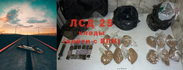 спайс Балабаново
