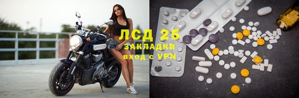 спайс Балабаново