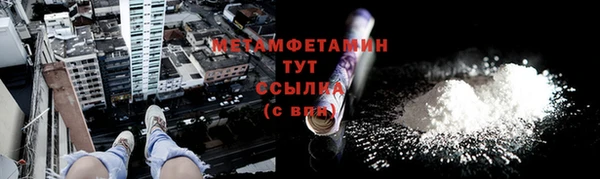 спайс Балабаново