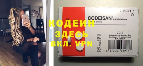 спайс Балабаново