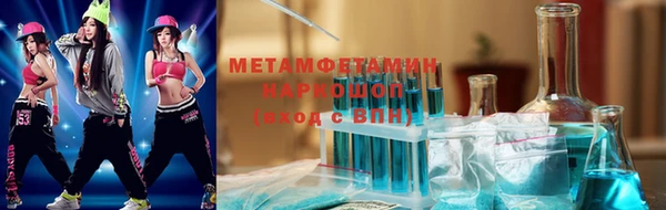 винт Балахна