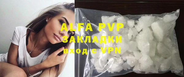 винт Балахна