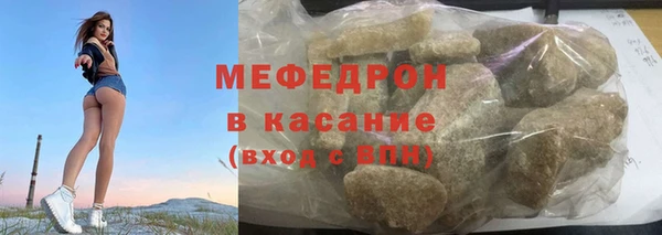 спайс Балабаново