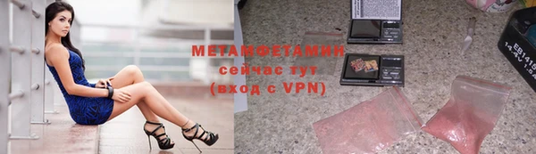винт Балахна
