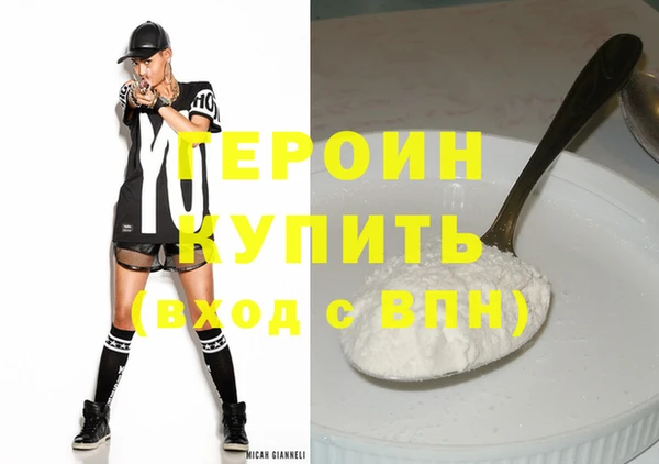 спайс Балабаново