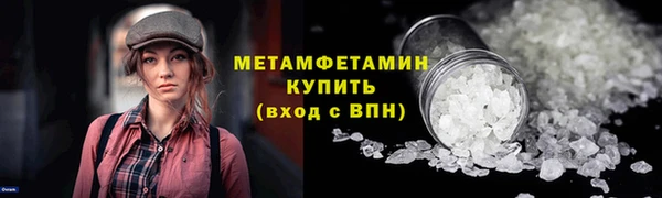 винт Балахна