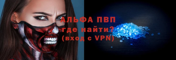 спайс Балабаново