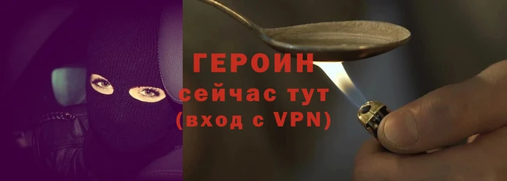 спайс Балабаново