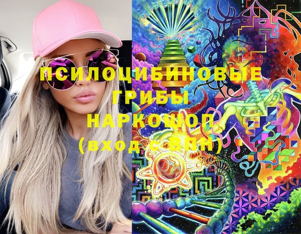 спайс Балабаново