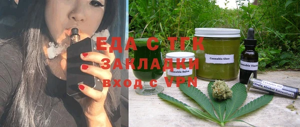 спайс Балабаново