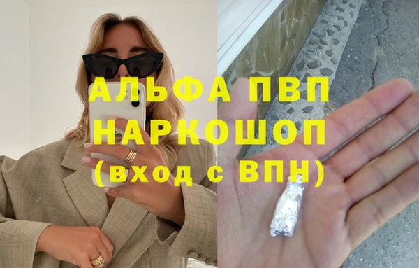 спайс Балабаново