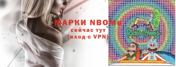спайс Балабаново