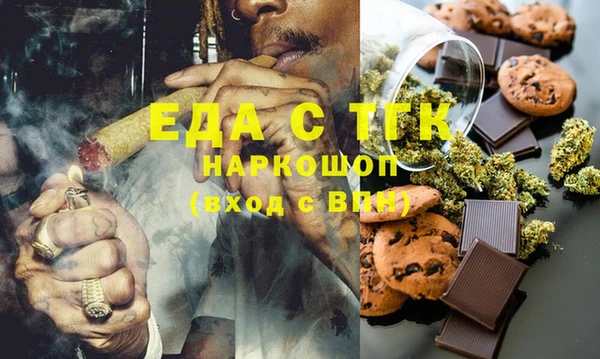 спайс Балабаново