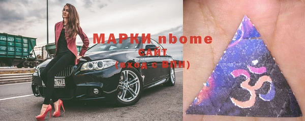 спайс Балабаново