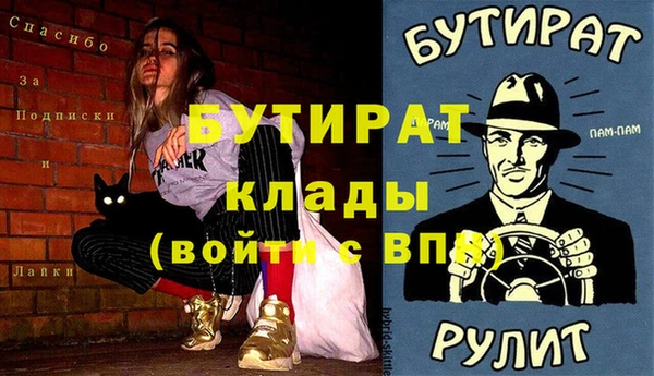 дурь Баксан