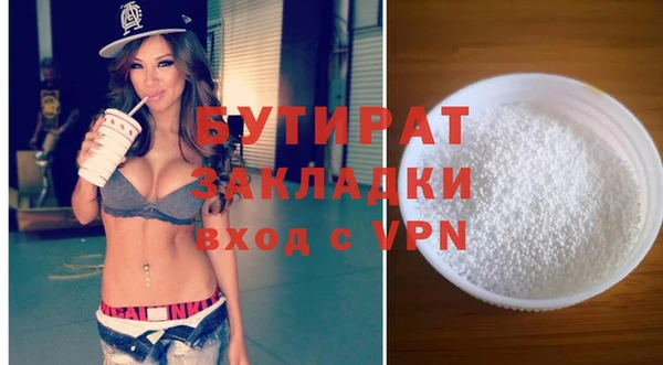 спайс Балабаново