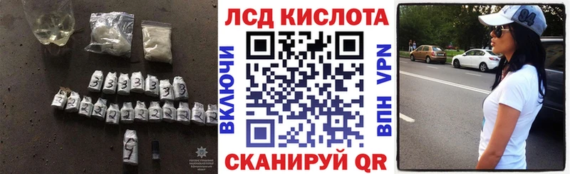 где продают наркотики  МЕГА как войти  Лсд 25 экстази ecstasy  Лаишево 