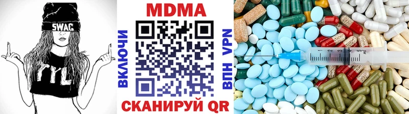 MDMA молли  даркнет сайт  Лаишево 