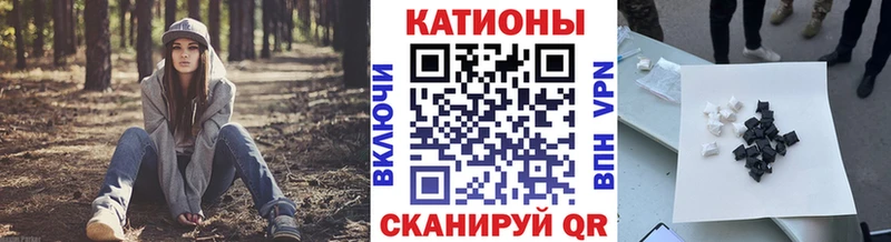 МЕФ кристаллы  Лаишево 