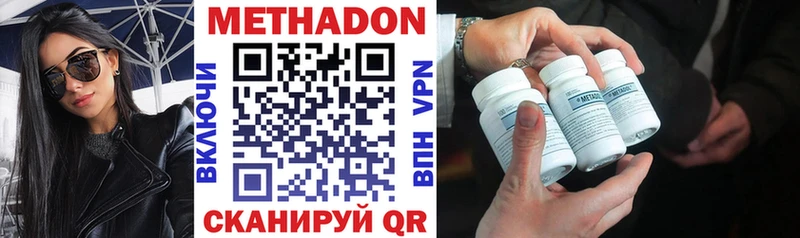 МЕТАДОН methadone  Лаишево 